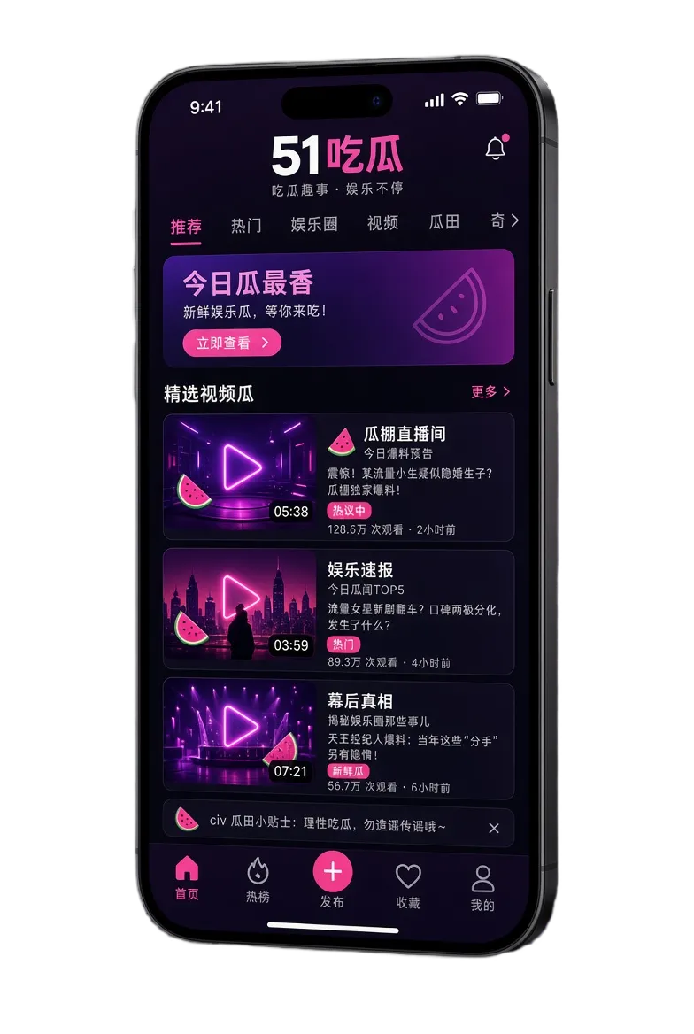掌上51移动阅读